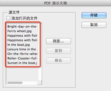 Photoshop CS5截图