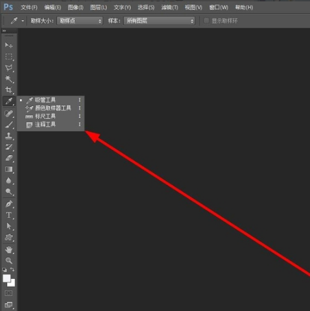 PhotoShop CS6截图