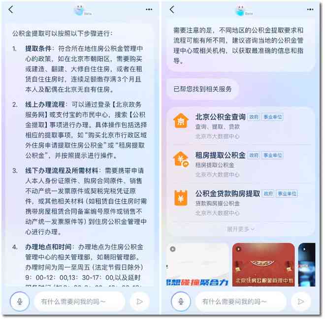 什么AI写作比较好用及助手功能优劣解析