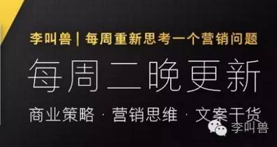 一份微信公众号运营实战攻略！