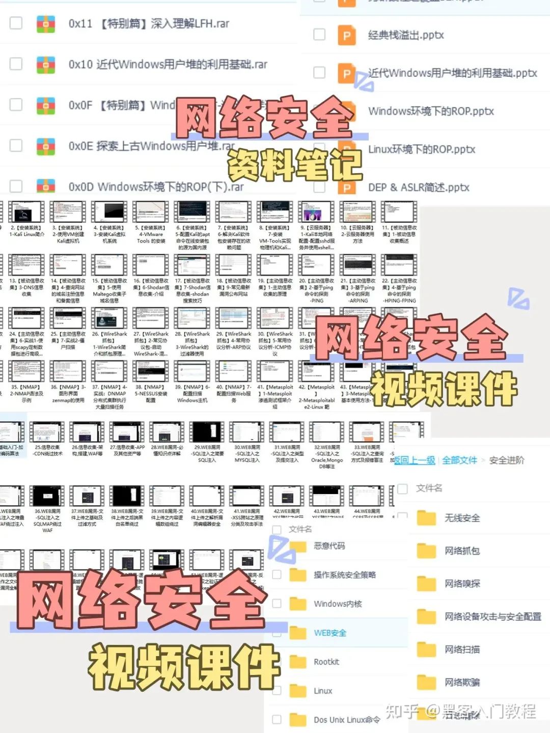 10款最佳免费WiFi黑客工具（附传送门）(1)，2024年最新网络安全面试送分题