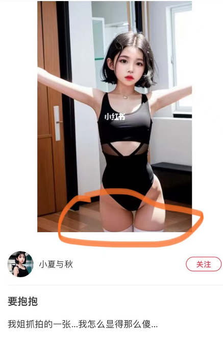 02 AI 作图，会是自媒体人的“福报”？