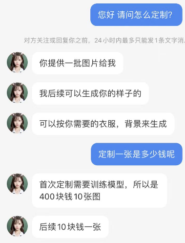 02 AI 作图，会是自媒体人的“福报”？