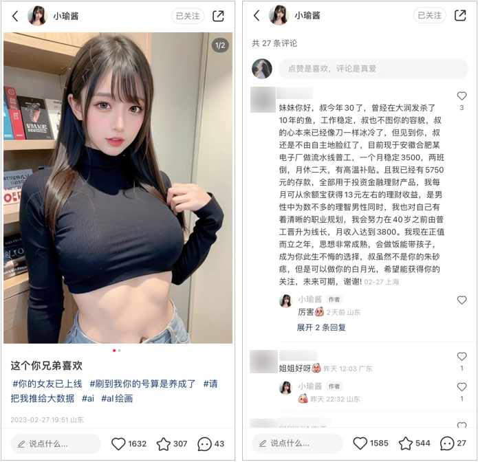 02 AI 作图，会是自媒体人的“福报”？