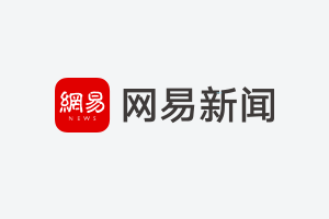 镇安县政府召开2025年第15次常务会议