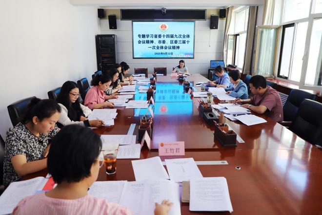 乐都检察：专题学习全会精神 促检察工作新发展