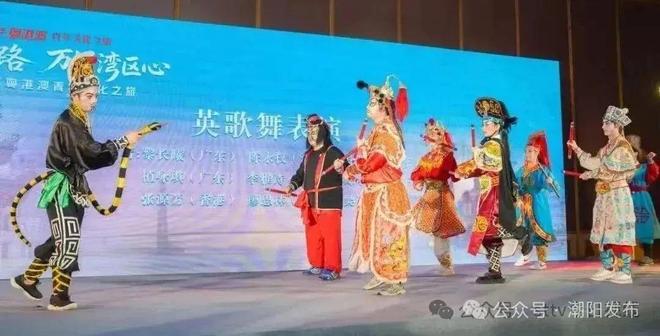 粤港澳青年来汕头 领略“中华战舞”魅力