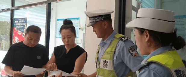 阜新交管支队清河门大队走访交通运输企业