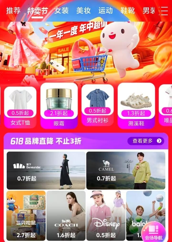 唯品会买了一个2.5折的蔻驰包，发现了它大牌打折的秘密