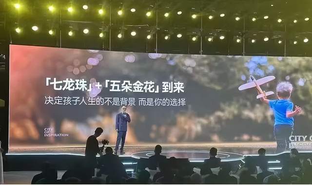 野鸡变凤凰！重庆江北迎来两所重磅学校，周边业主赢麻了