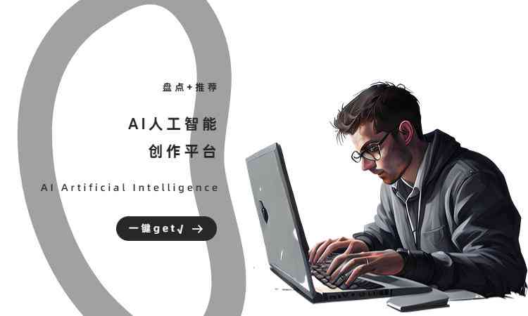 《AI智能新闻稿撰写助手：一键生成专业指令，轻松打造高效传稿》