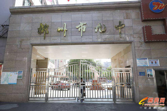 天一华府
