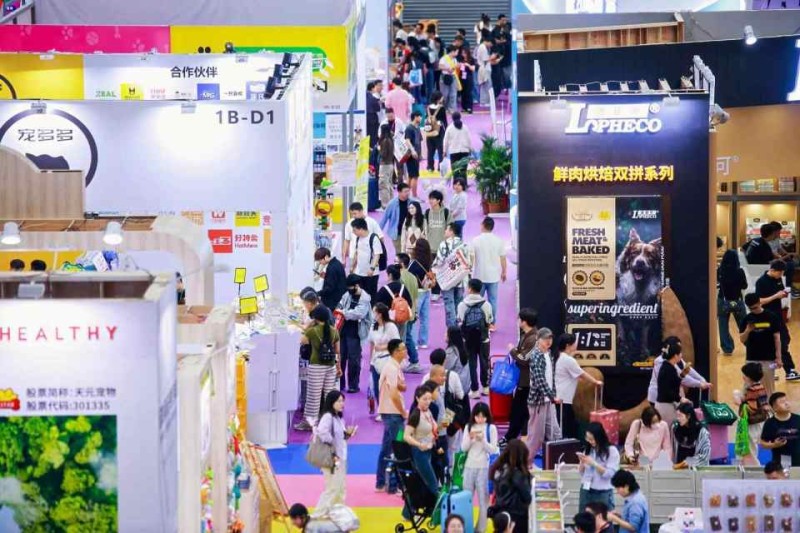 第13届中国国际宠物用品展举行，拥抱全球宠物经济蓬勃活力