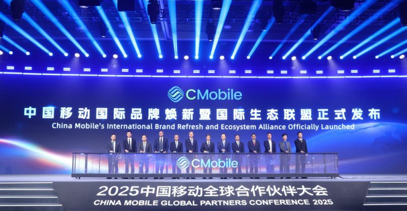 中国移动焕新国际品牌“CMobile”,擘画全球新蓝图