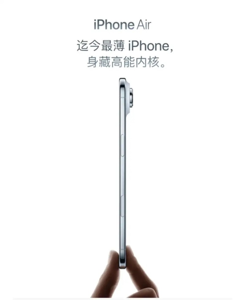 迄今最薄iPhone,又被中国联通抢先了