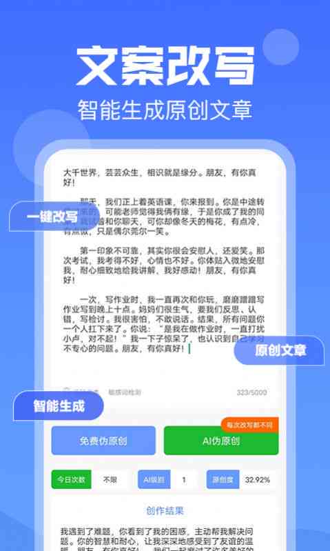 智能新闻稿写作助手:一键生成专业标题与全文,全面覆用户搜索需求 智能新闻稿写作助手:一键生成专业标题与全文,全面覆用户搜索需求
