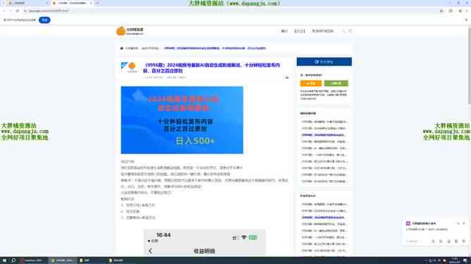 智能新闻稿写作助手:一键生成专业标题与全文,全面覆用户搜索需求 智能新闻稿写作助手:一键生成专业标题与全文,全面覆用户搜索需求