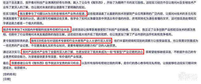 AI写作助手与知识库——文心千言科技，一站式解决智能写作与内容创作需求