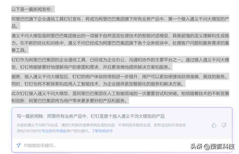 AI智能写作革新新闻稿制作：一键生成、优化与高效传播的全流程解决方案