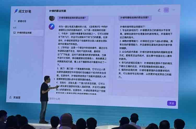 新华ai写作:整合IT资源,作业平台,作文辅导及xcu学工具 新华ai写作:整合IT资源,作业平台,作文辅导及xcu学工具