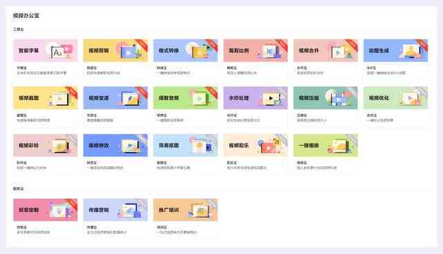 云端创作天地：高效在线写作平台，激发创意无限