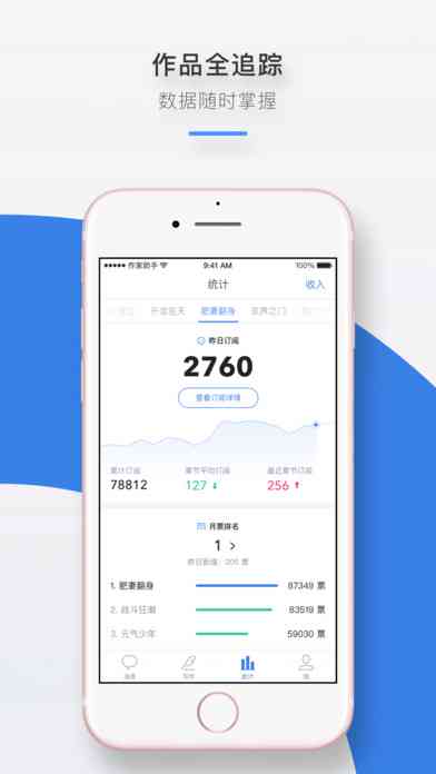 云端创作天地：高效在线写作平台，激发创意无限
