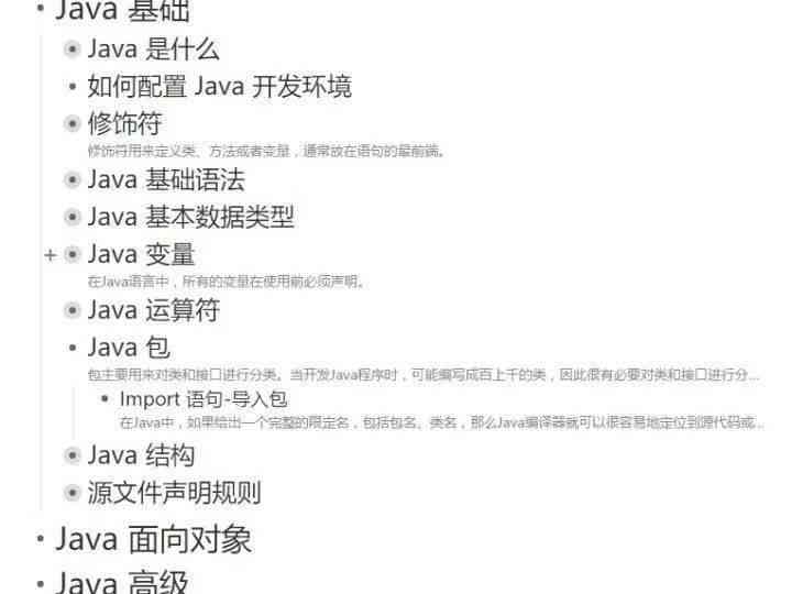 云端创作天地：高效在线写作平台，激发创意无限