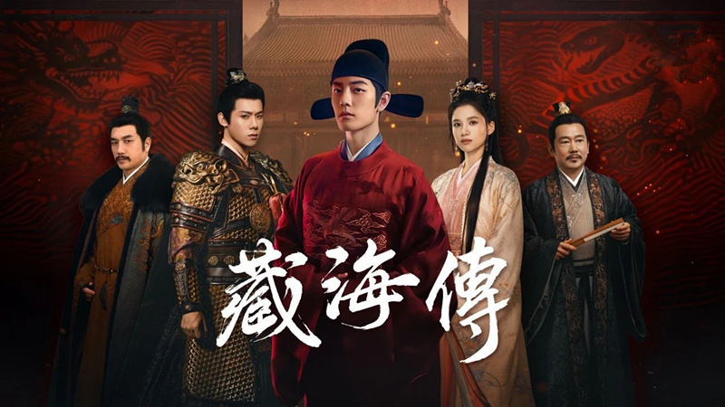 以2025年电视剧为例，品质价值，为什么比播多少流量更重要_腾讯新闻