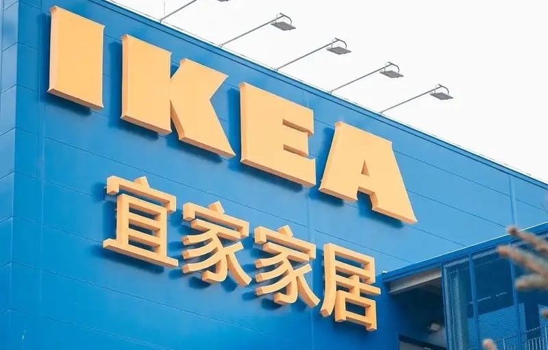 宜家关店潮背后：三大隐忧击碎“场景霸权”！_腾讯新闻