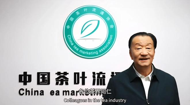 博物馆里过大年｜第10届京津冀全民品茶大会隆重开幕｜茶文化｜中国茶叶流通协会｜茶产业｜促进会_网易新闻