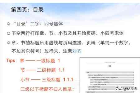 一站式大学生写作助手：论文发表、写作技巧、资源共享与互动交流平台