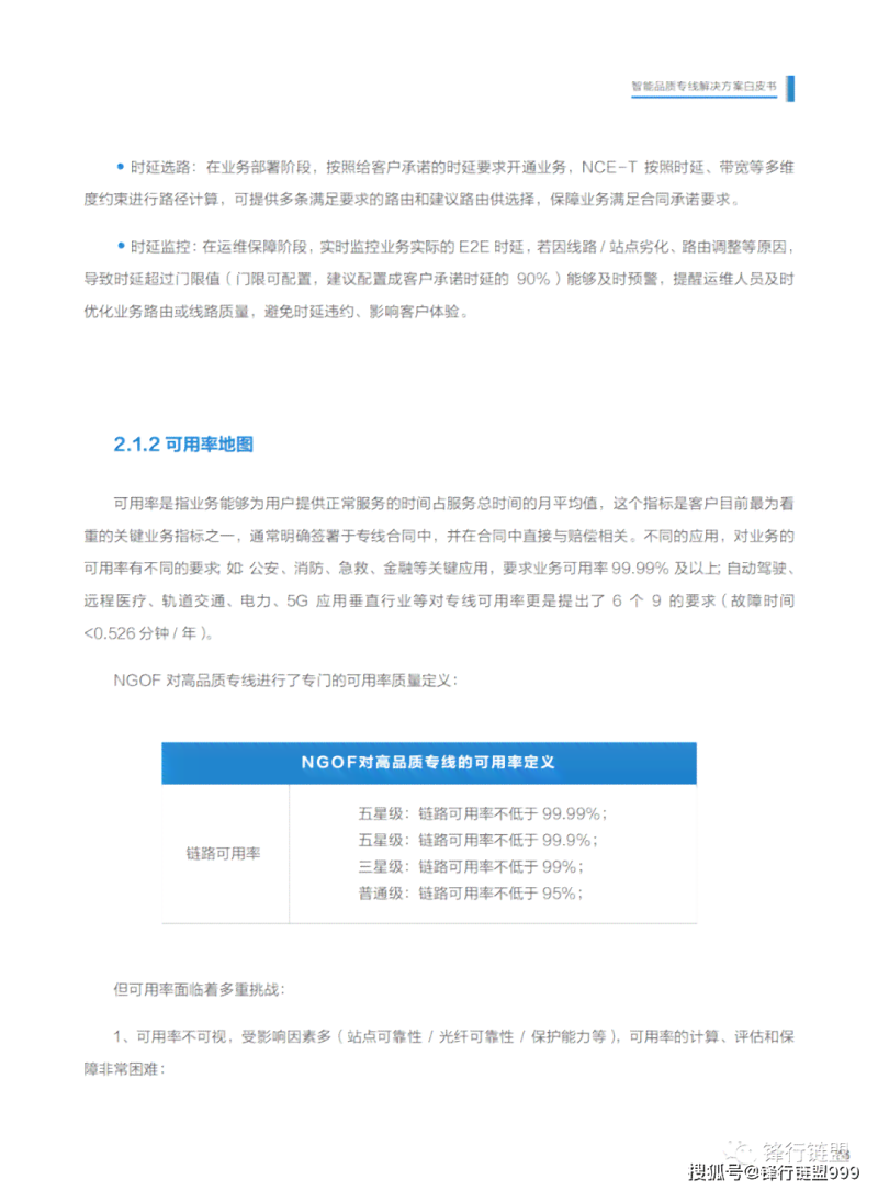 智能公文写作助手——一键生成各类公文,全面提升写作效率与质量 智能公文写作助手——一键生成各类公文,全面提升写作效率与质量