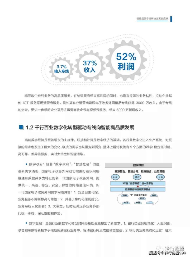 智能公文写作助手——一键生成各类公文,全面提升写作效率与质量 智能公文写作助手——一键生成各类公文,全面提升写作效率与质量