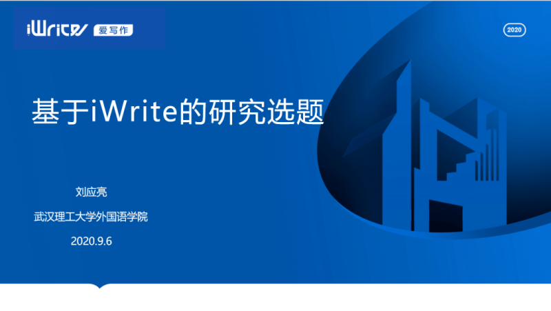 山东论文ai写作网站:官网介绍、热门平台一览及造假回应与论文发表指南 山东论文ai写作网站:官网介绍、热门平台一览及造假回应与论文发表指南