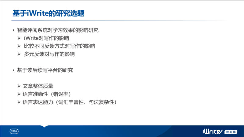 山东论文ai写作网站:官网介绍、热门平台一览及造假回应与论文发表指南 山东论文ai写作网站:官网介绍、热门平台一览及造假回应与论文发表指南