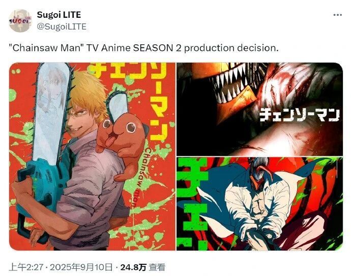 TV动画《电锯人》第二季制作决定！_腾讯新闻