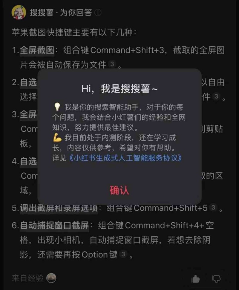 腾讯新闻ai写作-2024ai知识专题