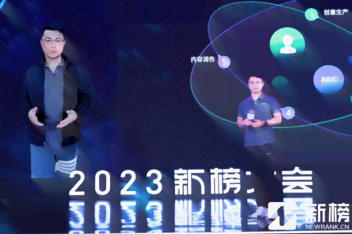 腾讯新闻ai写作