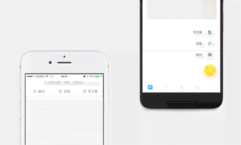 爱写作官网入口及手机版，英语写作一站式平台