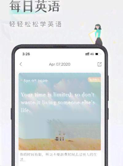 爱写作官网入口及手机版，英语写作一站式平台