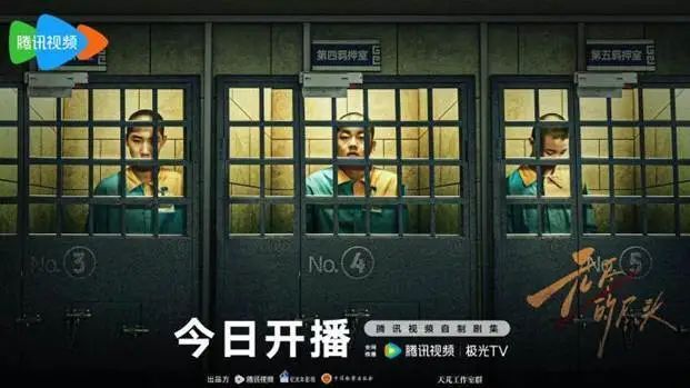 最近新剧爆单，但这部还是要特别推荐_腾讯新闻