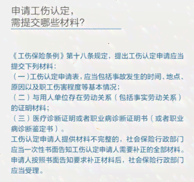 泰兴市工伤认定流程、地址、电话及所需材料一站式查询指南
