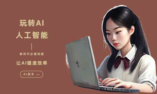 ai内容创作官网 - 智能创作平台与内容设计服务 ai内容创作官网 - 智能创作平台与内容设计服务